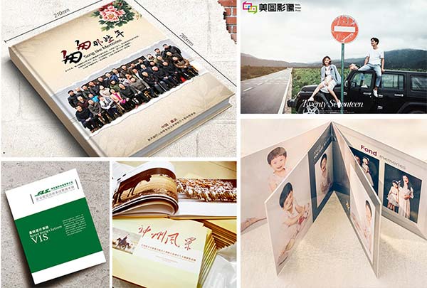 至美數(shù)碼快印 至美數(shù)碼快印